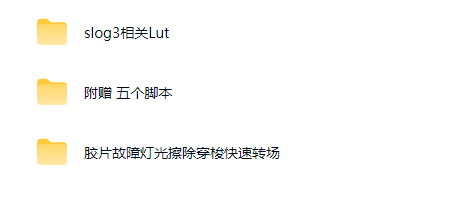图片[2]-AI创作学习-提示词应用-短视频玩法秋拾：【剪辑思维课】、掌握3大核心剪辑思维，让视频告别“流水账’。【15节课+附带资料】-AI创作学习-提示词应用-短视频玩法野草AI资源学习网
