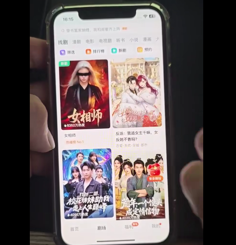 图片[2]-AI创作学习-提示词应用-短视频玩法AI漫剧：全流程运营实战课，从创作到起号，一站式教学，掌握完整变现路径-AI创作学习-提示词应用-短视频玩法野草AI资源学习网
