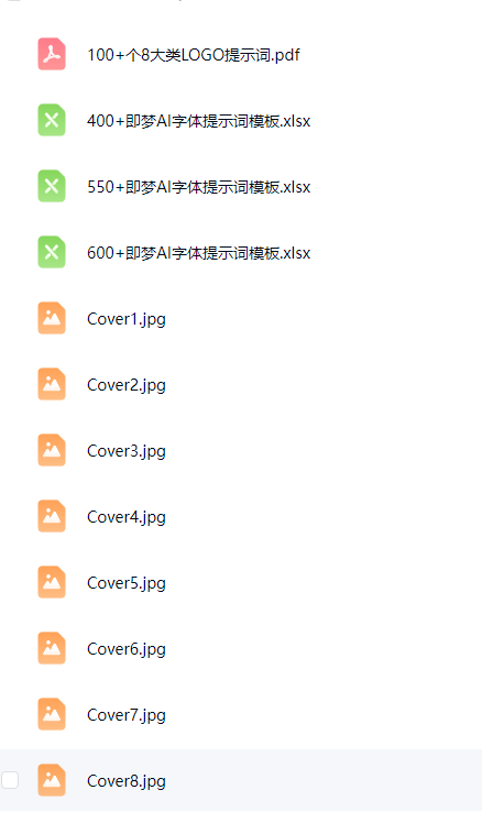 图片[3]-AI创作学习-提示词应用-短视频玩法即梦豆包4.0【字体特效】1000+套，AI提示词prompt，轻松生成绝美艺术字体效果-AI创作学习-提示词应用-短视频玩法野草AI资源学习网