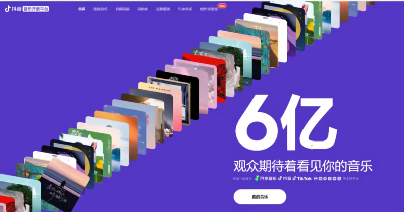 AI音乐视频创作营：从0到1，汽水音乐+AI全流程，开启你的AI音乐视频创收！-AI创作学习-提示词应用-短视频玩法野草AI资源学习网
