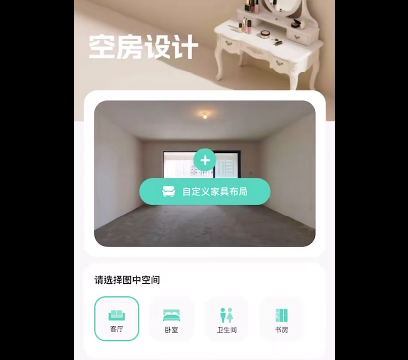 AI空间设计实操课，ComfyUI+自创家全教学，设计师必冲！-AI创作学习-提示词应用-短视频玩法野草AI资源学习网