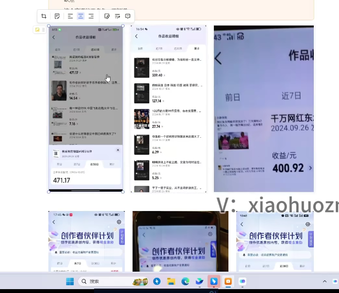 小豁食堂：抖音图文玩法教学，轻松掌握起号、出圈、变现的全套玩法-AI创作学习-提示词应用-短视频玩法野草AI资源学习网