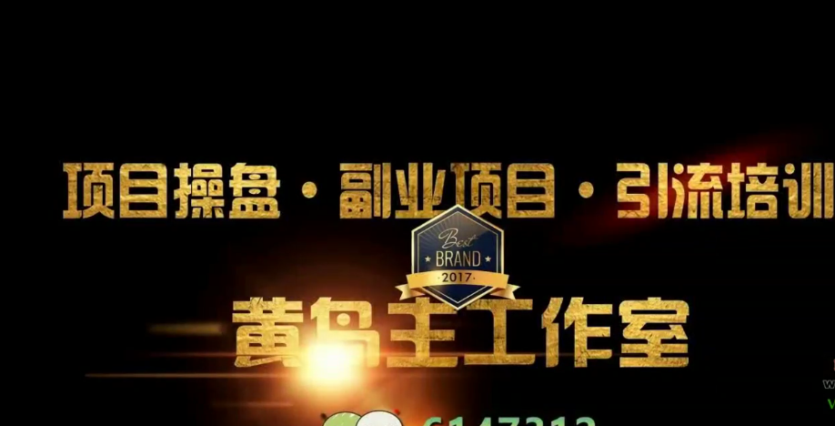 黄岛主团队：小红书AI教辅虚拟项目2.0教学：零成本高利润，单店月入1.5W+-AI创作学习-提示词应用-短视频玩法野草AI资源学习网