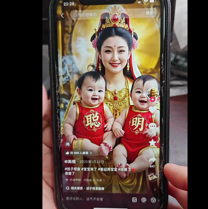 图片[2]-AI创作学习-提示词应用-短视频玩法0基础AI视频实操课，从工具应用到爆款案例落地，小白也能轻松上手变现-AI创作学习-提示词应用-短视频玩法野草AI资源学习网