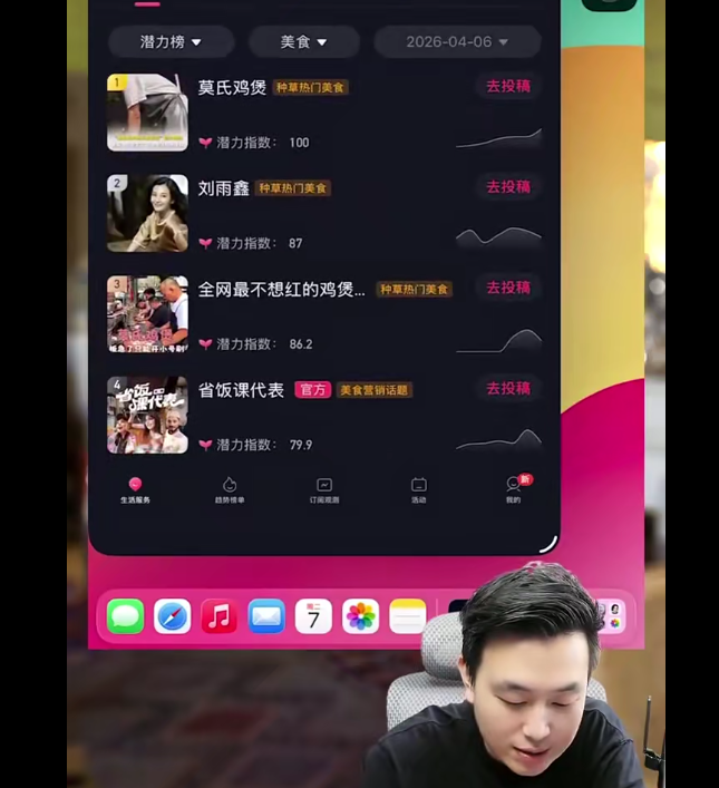 【一个人用Ai做实体流量获客】系统实战课，全程保姆级教学，直接照做就能获客引流、进店转化-AI创作学习-提示词应用-短视频玩法野草AI资源学习网