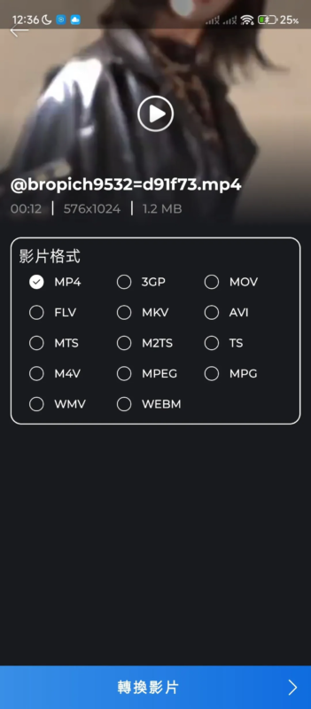 软件工具:视频压缩 视频格式转换 不损画质 免费无广【安卓】-AI创作学习-提示词应用-短视频玩法野草AI资源学习网