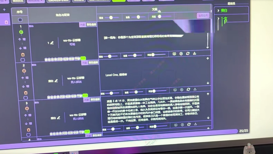 图片[2]-AI创作学习-提示词应用-短视频玩法抖音24W粉丝博主：【体验100种人生副本】动画教学，流量大，涨粉快【附全套资料】-AI创作学习-提示词应用-短视频玩法野草AI资源学习网