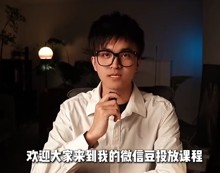 视频号起号视频投放运营课，从0-1起号运营，把内容流量价值放到更大-AI创作学习-提示词应用-短视频玩法野草AI资源学习网