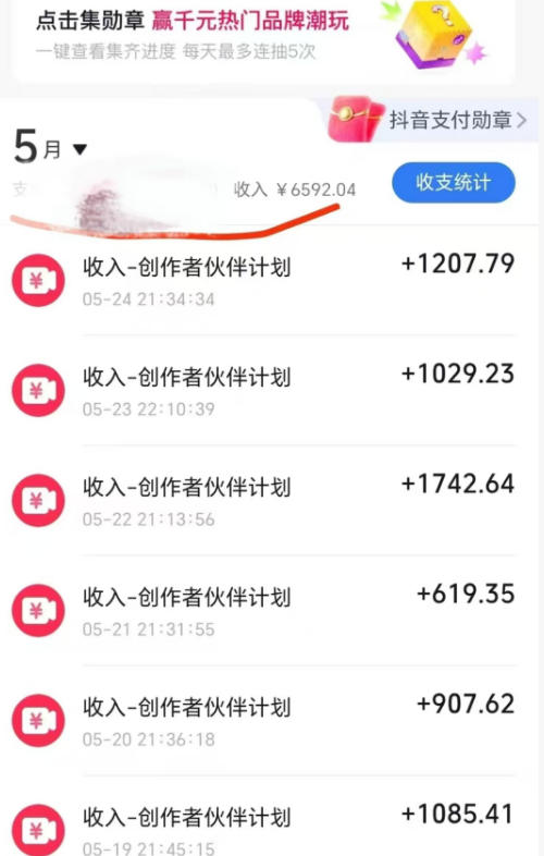图片[2]-AI创作学习-提示词应用-短视频玩法抖音某博主的洞穴潜水探险视频制作教学，解锁伙伴计划+精选独家收益，单日收益1k+-AI创作学习-提示词应用-短视频玩法野草AI资源学习网