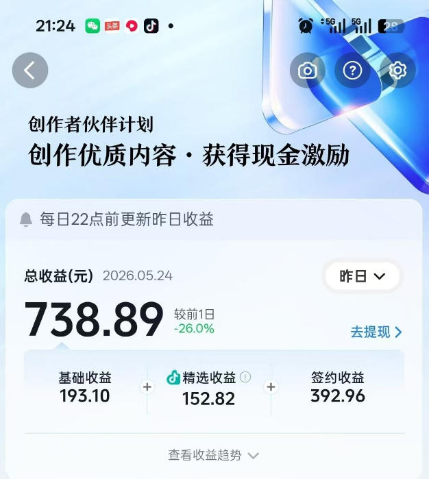 图片[3]-AI创作学习-提示词应用-短视频玩法抖音某博主的洞穴潜水探险视频制作教学，解锁伙伴计划+精选独家收益，单日收益1k+-AI创作学习-提示词应用-短视频玩法野草AI资源学习网