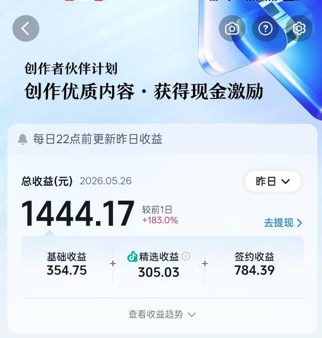 图片[4]-AI创作学习-提示词应用-短视频玩法抖音某博主的洞穴潜水探险视频制作教学，解锁伙伴计划+精选独家收益，单日收益1k+-AI创作学习-提示词应用-短视频玩法野草AI资源学习网