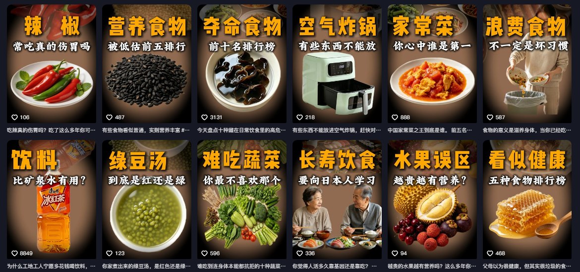 抖音31W粉丝博主：【美食科普】赛道教学，AI文案撰写+声音克隆配音+剪辑实操，解锁精选独家收益-AI创作学习-提示词应用-短视频玩法野草AI资源学习网