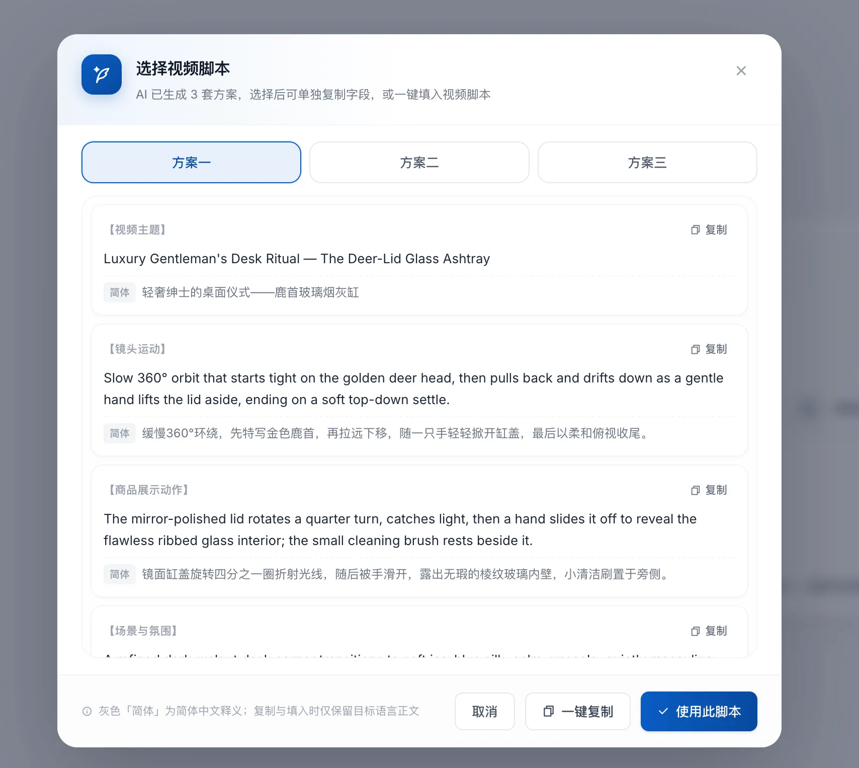 发现了一个电商生图网站,做电商好助手哇,不用在自己找人做图了。-AI创作学习-提示词应用-短视频玩法野草AI资源学习网