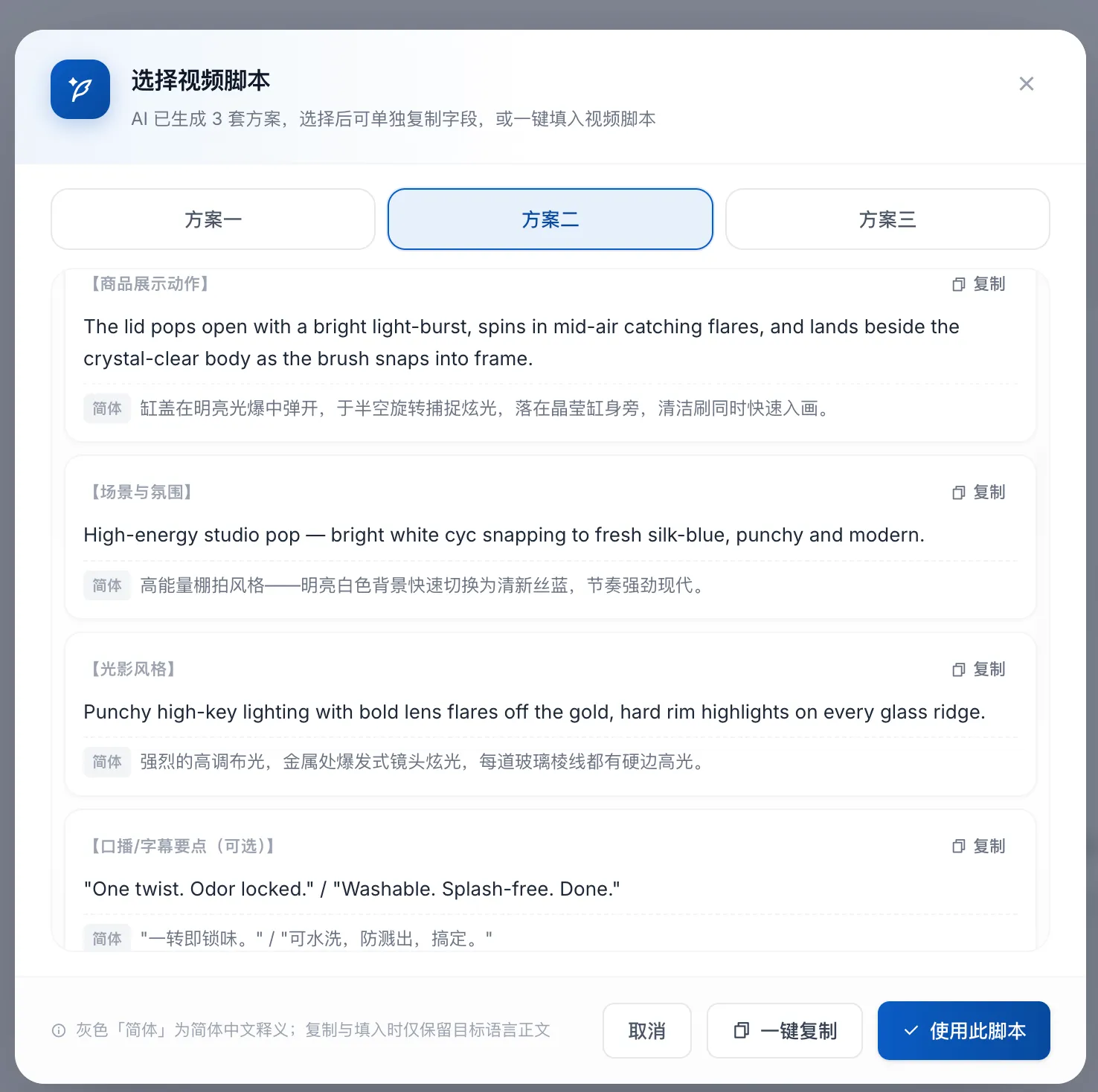 发现了一个电商生图网站，做电商好助手哇，不用在自己找人做图了。