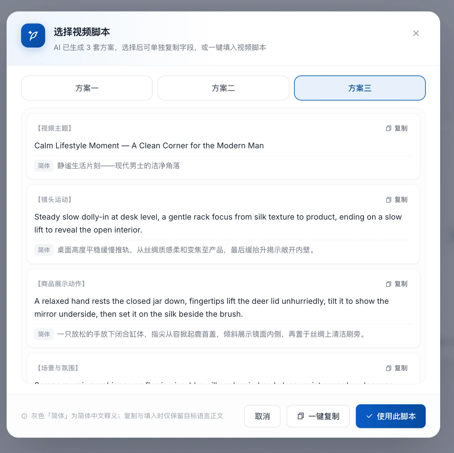 发现了一个电商生图网站，做电商好助手哇，不用在自己找人做图了。