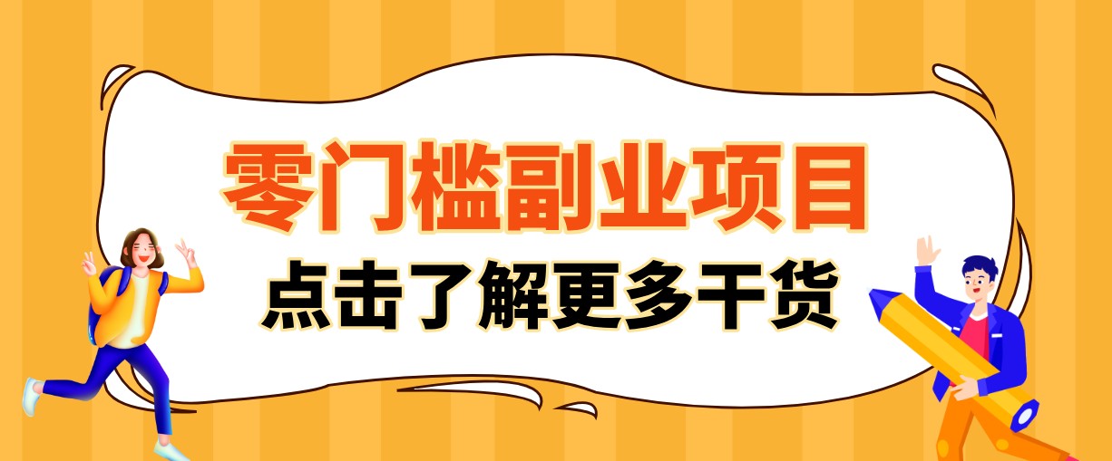 公众号:热门影视资讯玩法,合规操作流量稳定多种变现月入10000+-AI创作学习-提示词应用-短视频玩法野草AI资源学习网