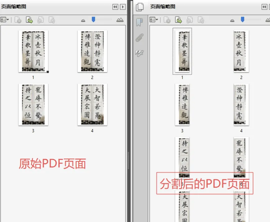HTML版本完全离线的PDF工具箱,合并、拆分、旋转、删除、PDF转图片、图片转PDF... HTML版本完全离线的PDF工具箱,合并、拆分、旋转、删除、PDF转图片、图片转PDF...