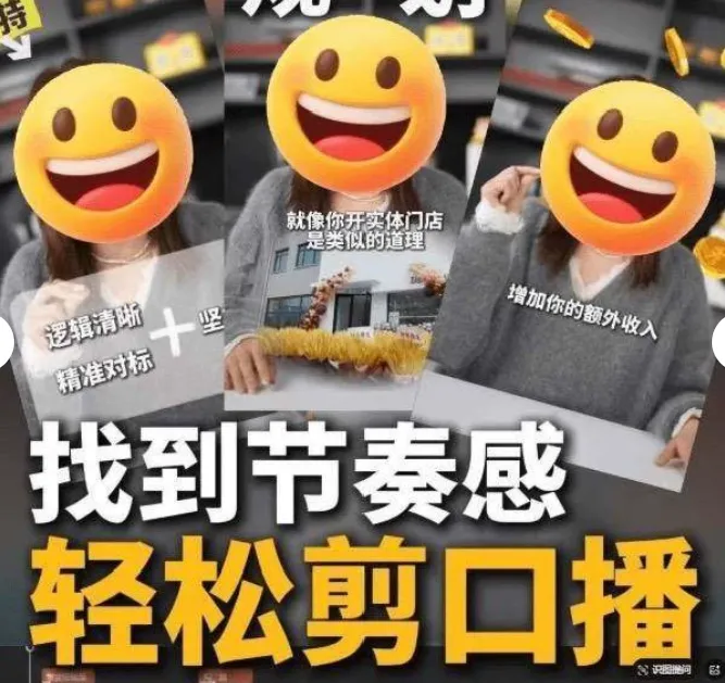 1000+剪映高级感字幕文字预设模板直接套用+导入使用教程-AI创作学习-提示词应用-短视频玩法野草AI资源学习网
