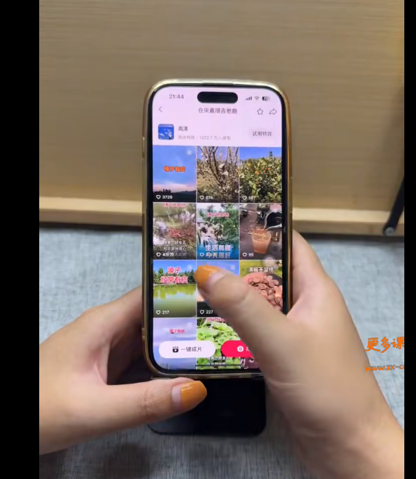 抖音动图黑五类【养生类】玩法,某带货社群6月27日分享课,即学即用快速变现-AI创作学习-提示词应用-短视频玩法野草AI资源学习网