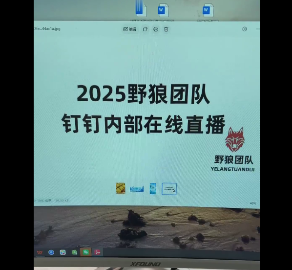 抖音绿幕直播带货实战课,起号选品搭建投流全套教学,低成本搭建绿幕直播间-AI创作学习-提示词应用-短视频玩法野草AI资源学习网