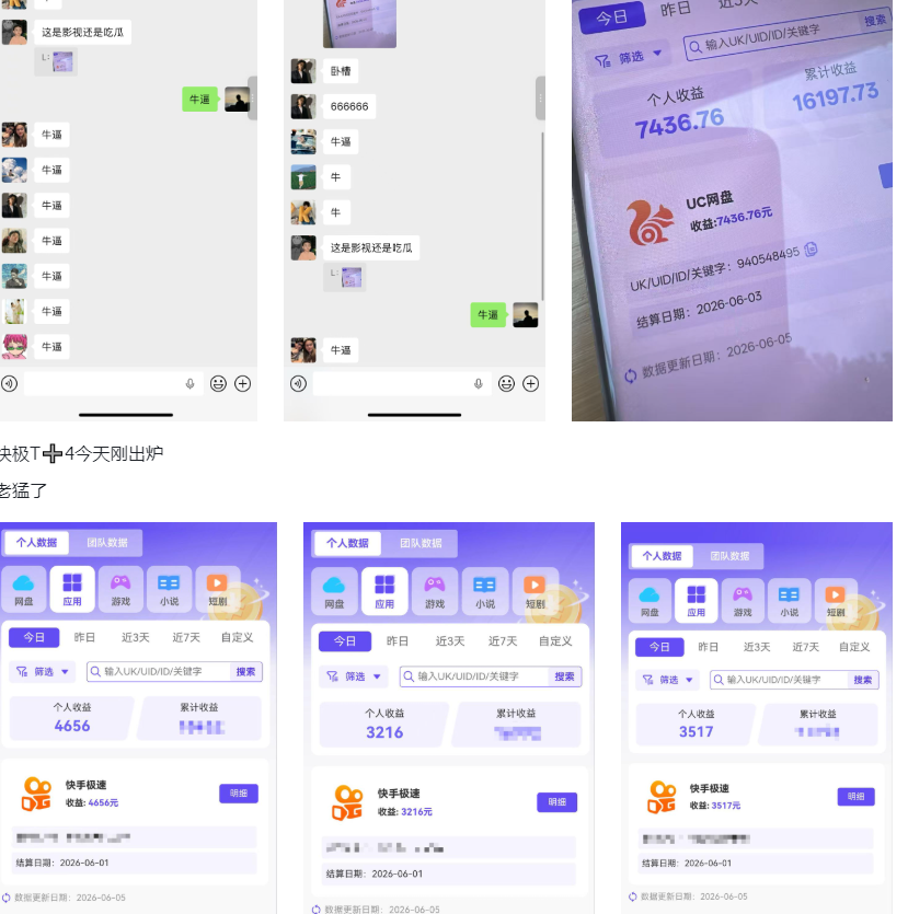 小红书CPA拉新实战项目|25米一单,高单价躺賺玩法,新老用户通吃,发几条短视频就能变现-AI创作学习-提示词应用-短视频玩法野草AI资源学习网
