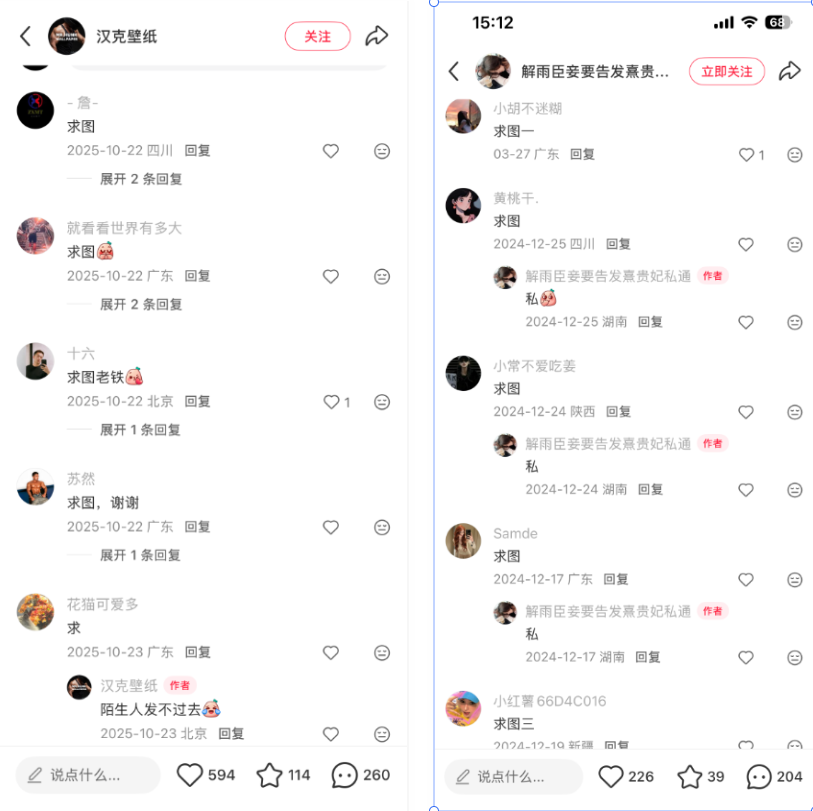 图片[2]-AI创作学习-提示词应用-短视频玩法【网盘拉新】项目组，正式开启！-AI创作学习-提示词应用-短视频玩法野草AI资源学习网