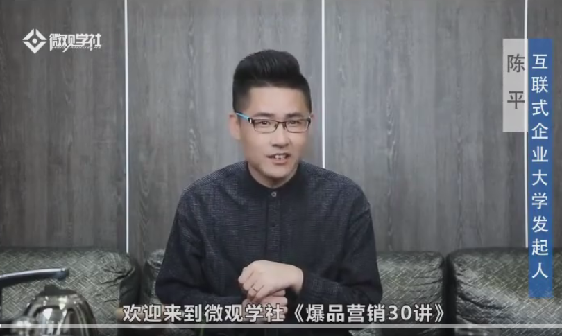 商业爆品逻辑30讲｜拆解各行各业头部品牌盈利模式，吃透爆品打造、低成本传播、长效变现全套商业思维课-AI创作学习-提示词应用-短视频玩法野草AI资源学习网