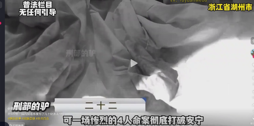 案件解说短视频零基础起号全攻略,合规不封号新手也能快速上手月入千元-AI创作学习-提示词应用-短视频玩法野草AI资源学习网