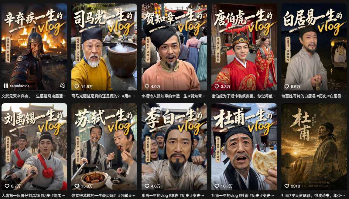 抖音80W粉丝博主:【AI历史人物生平VLOG】教学:轻松解锁伙伴计划+精选收益-AI学习-副业网赚项目-自媒体运营-AI创作提示词-短视频玩法-AI技能提升野草AI资源学习网