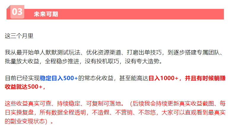 图片[10]-AI学习-副业网赚项目-自媒体运营-AI创作提示词-短视频玩法-AI技能提升周一：网盘拉新到底是什么？为什么值得普通人做？-AI学习-副业网赚项目-自媒体运营-AI创作提示词-短视频玩法-AI技能提升野草AI资源学习网