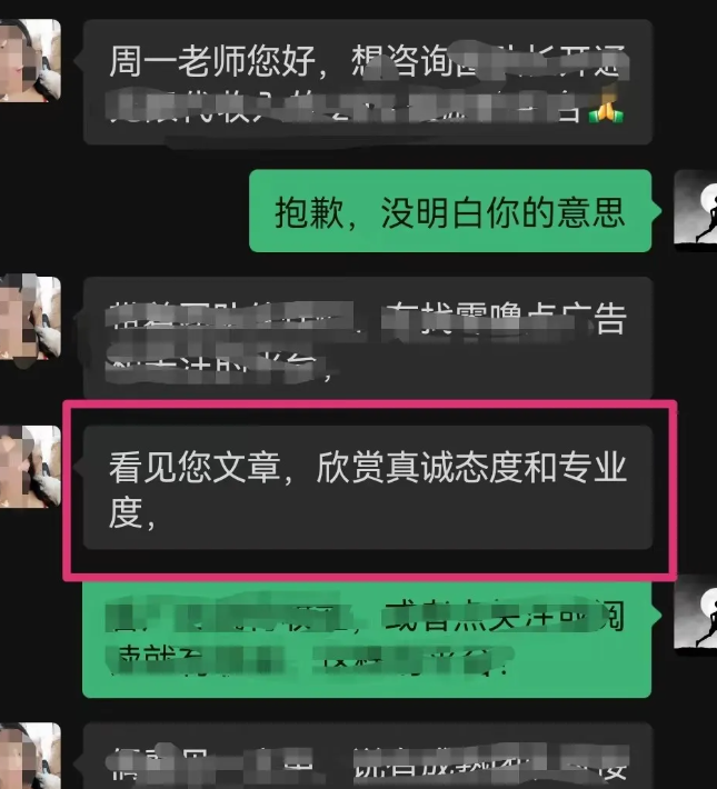 图片[3]-AI学习-副业网赚项目-自媒体运营-AI创作提示词-短视频玩法-AI技能提升【野草AI学习站】：所有的赋能与内容介绍，帮你快速找到你想要的…..-AI学习-副业网赚项目-自媒体运营-AI创作提示词-短视频玩法-AI技能提升野草AI资源学习网