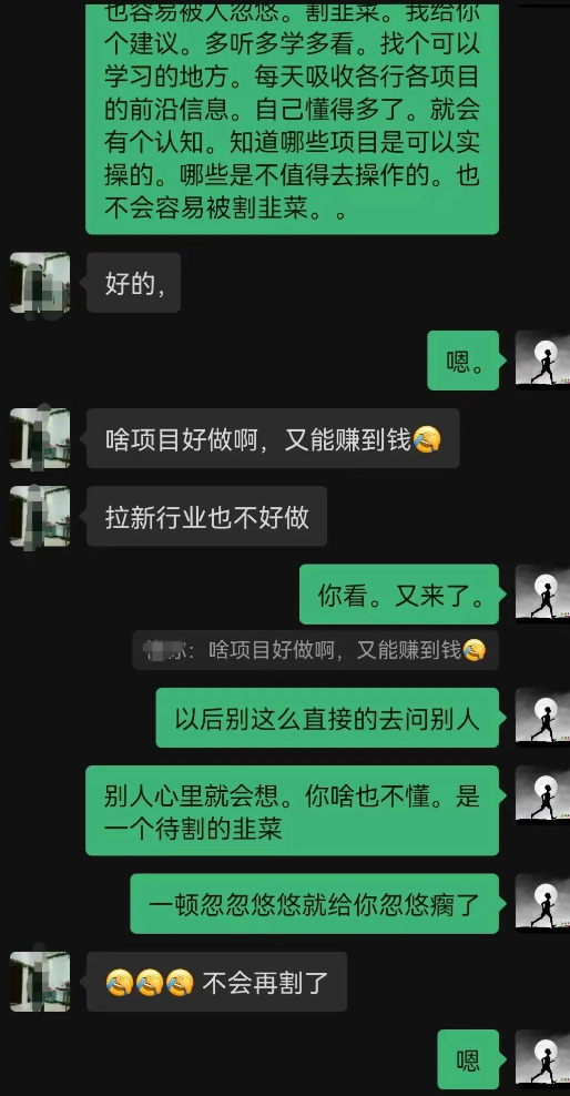 图片[4]-AI学习-副业网赚项目-自媒体运营-AI创作提示词-短视频玩法-AI技能提升【野草AI学习站】：所有的赋能与内容介绍，帮你快速找到你想要的…..-AI学习-副业网赚项目-自媒体运营-AI创作提示词-短视频玩法-AI技能提升野草AI资源学习网