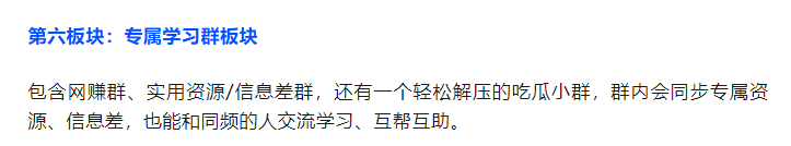 图片[11]-AI学习-副业网赚项目-自媒体运营-AI创作提示词-短视频玩法-AI技能提升【野草AI学习站】：所有的赋能与内容介绍，帮你快速找到你想要的…..-AI学习-副业网赚项目-自媒体运营-AI创作提示词-短视频玩法-AI技能提升野草AI资源学习网
