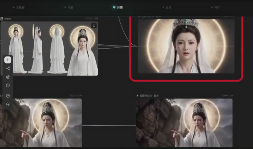 LibTV AI短剧进阶实战课:搭建一套成熟标准化AI短剧制作工作流-AI学习-副业网赚项目-自媒体运营-AI创作提示词-短视频玩法-AI技能提升野草AI资源学习网
