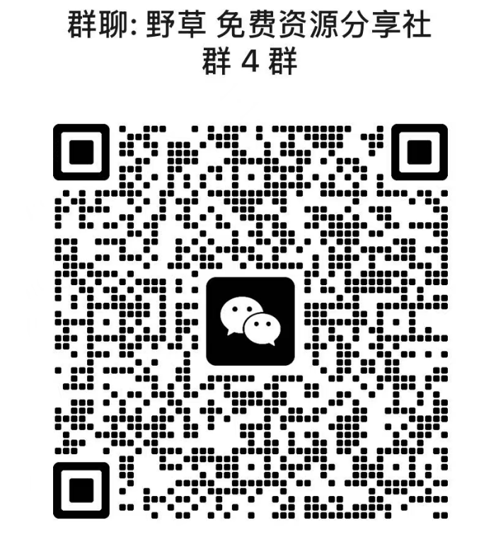 图片[4]-AI学习-副业网赚项目-自媒体运营-AI创作提示词-短视频玩法-AI技能提升周一：网盘拉新到底是什么？为什么值得普通人做？-AI学习-副业网赚项目-自媒体运营-AI创作提示词-短视频玩法-AI技能提升野草AI资源学习网