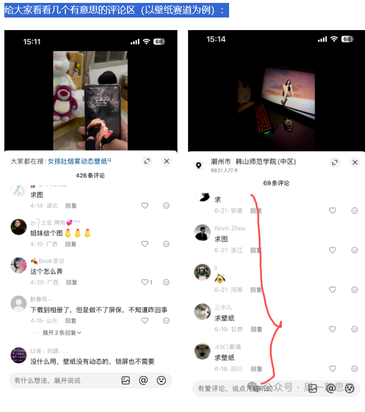 图片[2]-AI学习-副业网赚项目-自媒体运营-AI创作提示词-短视频玩法-AI技能提升周一：网盘拉新到底是什么？为什么值得普通人做？-AI学习-副业网赚项目-自媒体运营-AI创作提示词-短视频玩法-AI技能提升野草AI资源学习网