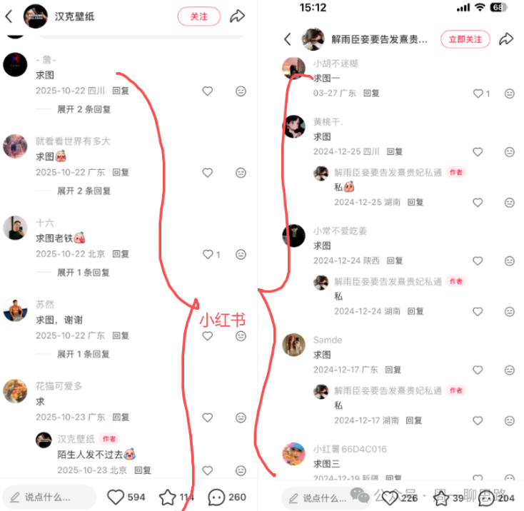 图片[3]-AI学习-副业网赚项目-自媒体运营-AI创作提示词-短视频玩法-AI技能提升周一：网盘拉新到底是什么？为什么值得普通人做？-AI学习-副业网赚项目-自媒体运营-AI创作提示词-短视频玩法-AI技能提升野草AI资源学习网