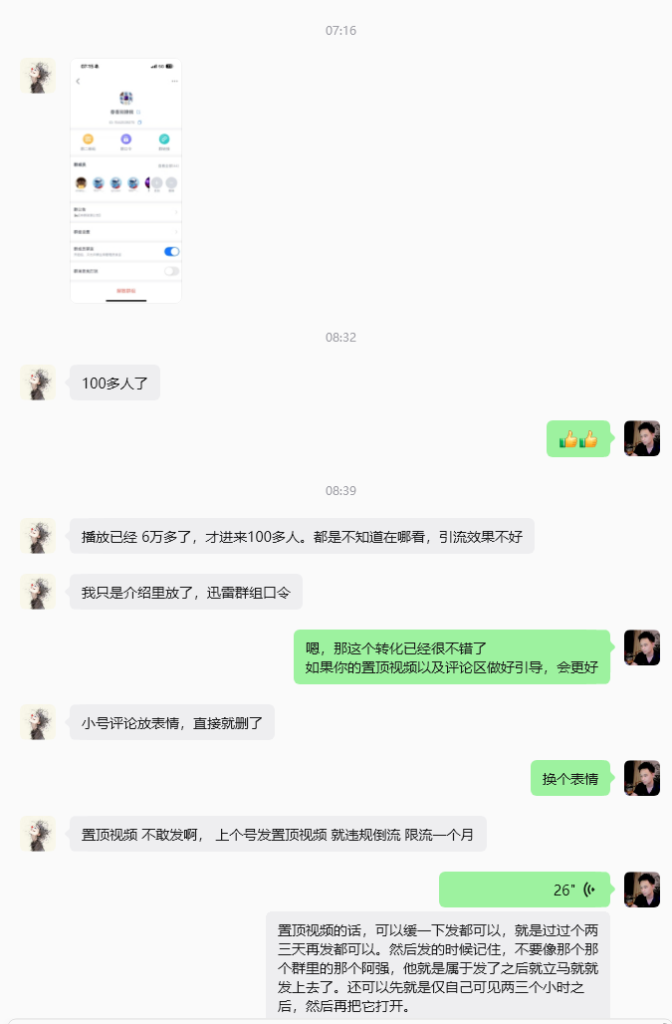 图片[5]-AI学习-副业网赚项目-自媒体运营-AI创作提示词-短视频玩法-AI技能提升【AI 🍋短剧】赛道：网盘拉新，视频+直播+飞书SOP文档资料-AI学习-副业网赚项目-自媒体运营-AI创作提示词-短视频玩法-AI技能提升野草AI资源学习网