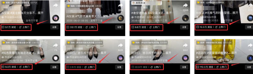 图片[2]-AI学习-副业网赚项目-自媒体运营-AI创作提示词-短视频玩法-AI技能提升外面卖680的AI短视频带货，分发到抖音快手平台，多种模版提示词提供，单条视频1k+收益（完结）-AI学习-副业网赚项目-自媒体运营-AI创作提示词-短视频玩法-AI技能提升野草AI资源学习网