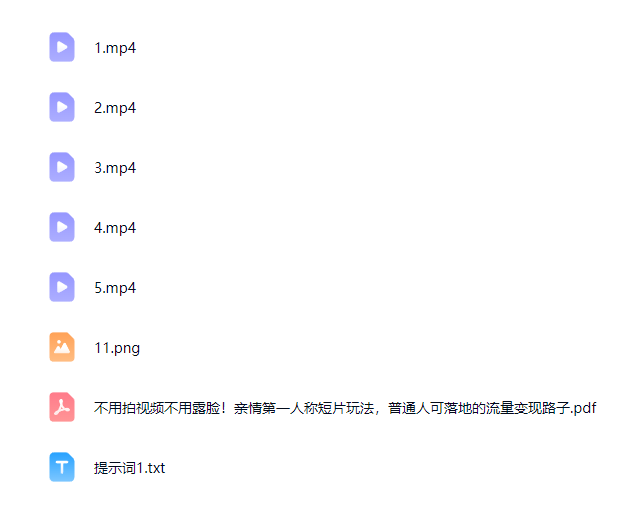 图片[2]-AI学习-副业网赚项目-自媒体运营-AI创作提示词-短视频玩法-AI技能提升利用AI制作：【情亲短片】短视频，不用真人出镜普通人也能上手变现（附提示词）-AI学习-副业网赚项目-自媒体运营-AI创作提示词-短视频玩法-AI技能提升野草AI资源学习网