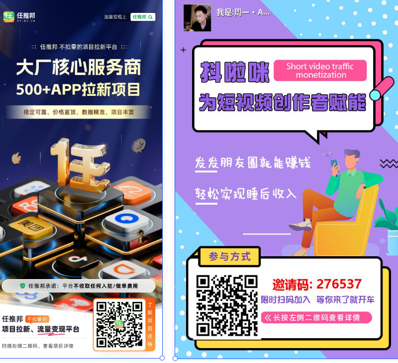 图片[4]-AI学习-副业网赚项目-自媒体运营-AI创作提示词-短视频玩法-AI技能提升周一：网盘拉新基础逻辑讲解（视频+飞书文档）-AI学习-副业网赚项目-自媒体运营-AI创作提示词-短视频玩法-AI技能提升野草AI资源学习网