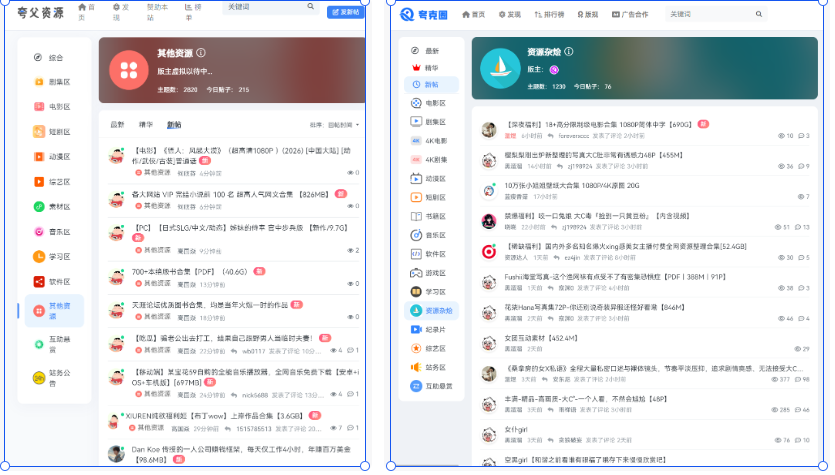 图片[2]-AI学习-副业网赚项目-自媒体运营-AI创作提示词-短视频玩法-AI技能提升周一：网盘拉新/虚拟资源，全网资源获取渠道（飞书文档资料）-AI学习-副业网赚项目-自媒体运营-AI创作提示词-短视频玩法-AI技能提升野草AI资源学习网