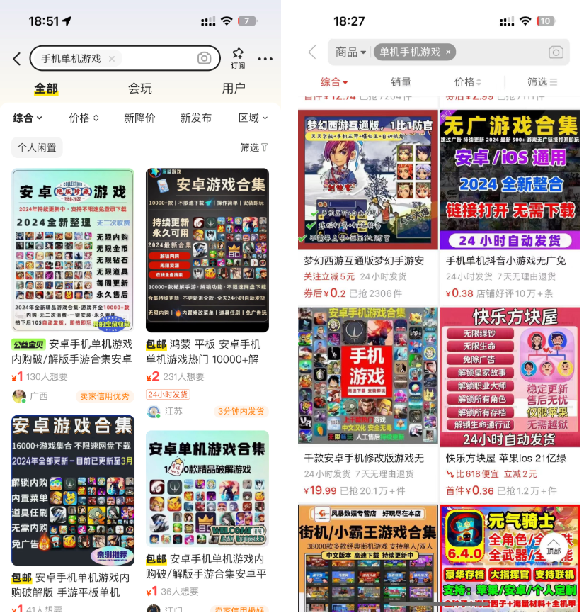 图片[4]-AI学习-副业网赚项目-自媒体运营-AI创作提示词-短视频玩法-AI技能提升周一：网盘拉新/虚拟资源，全网资源获取渠道（飞书文档资料）-AI学习-副业网赚项目-自媒体运营-AI创作提示词-短视频玩法-AI技能提升野草AI资源学习网