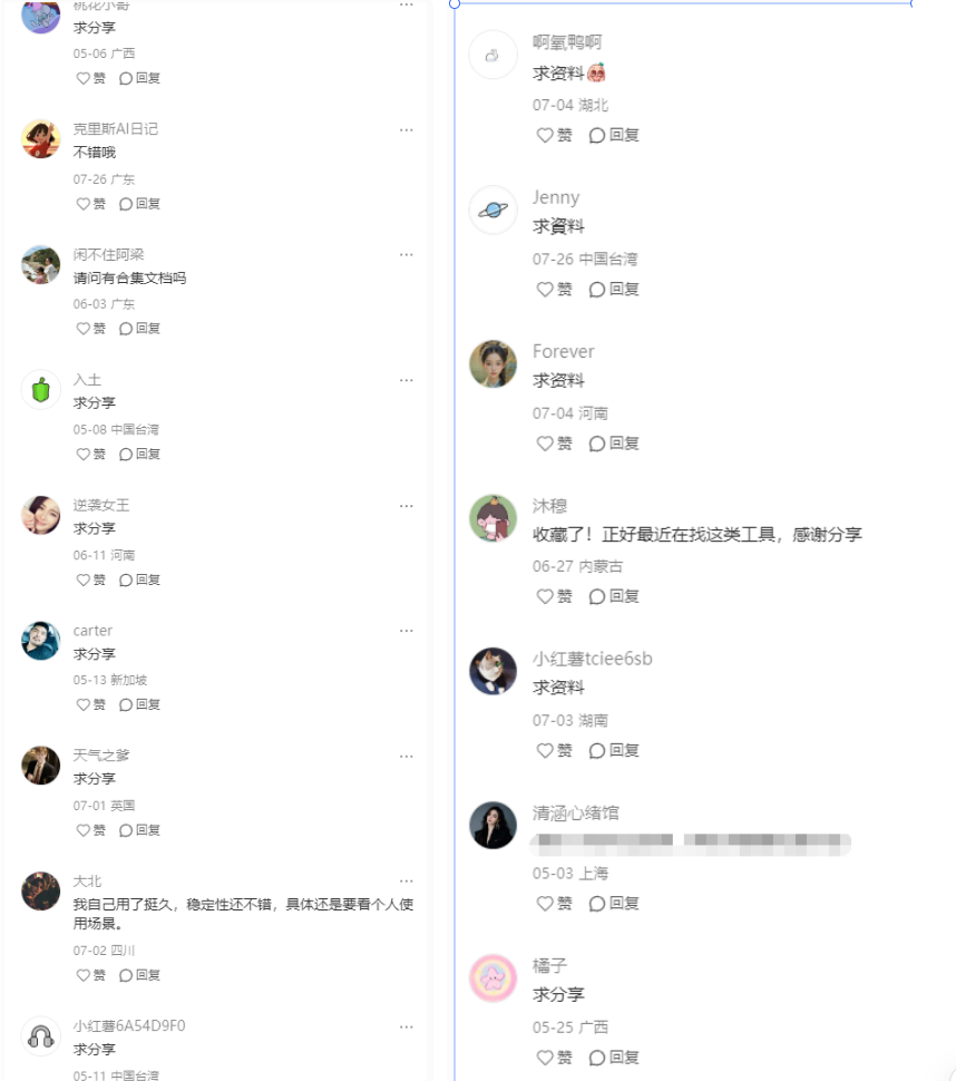 图片[2]-AI学习-副业网赚项目-自媒体运营-AI创作提示词-短视频玩法-AI技能提升野草：【模拟类游戏】赛道，网盘拉新玩法，视频+直播+飞书SOP文档资料-AI学习-副业网赚项目-自媒体运营-AI创作提示词-短视频玩法-AI技能提升野草AI资源学习网