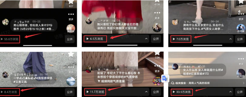 图片[3]-AI学习-副业网赚项目-自媒体运营-AI创作提示词-短视频玩法-AI技能提升外面卖680的AI短视频带货，分发到抖音快手平台，多种模版提示词提供，单条视频1k+收益（完结）-AI学习-副业网赚项目-自媒体运营-AI创作提示词-短视频玩法-AI技能提升野草AI资源学习网