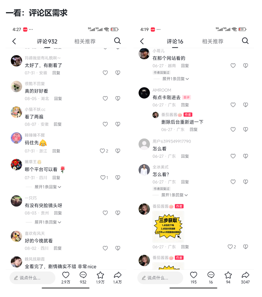 图片[2]-AI学习-副业网赚项目-自媒体运营-AI创作提示词-短视频玩法-AI技能提升【韩剧/美剧影视】赛道，网盘拉新玩法，视频+直播+飞书SOP文档资料-AI学习-副业网赚项目-自媒体运营-AI创作提示词-短视频玩法-AI技能提升野草AI资源学习网