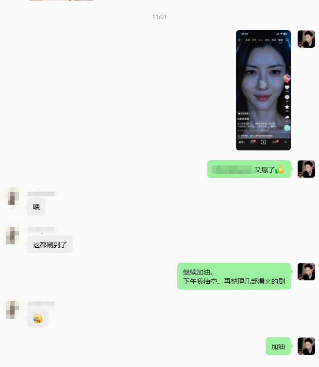 图片[7]-AI学习-副业网赚项目-自媒体运营-AI创作提示词-短视频玩法-AI技能提升【AI 🍋短剧】赛道：网盘拉新，视频+直播+飞书SOP文档资料-AI学习-副业网赚项目-自媒体运营-AI创作提示词-短视频玩法-AI技能提升野草AI资源学习网