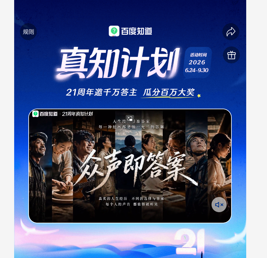 【百度知道】百度网盘拉新,新玩法,可一天10000条网盘拉新,做顺了,直接每天躺赚-AI学习-副业网赚项目-自媒体运营-AI创作提示词-短视频玩法-AI技能提升野草AI资源学习网