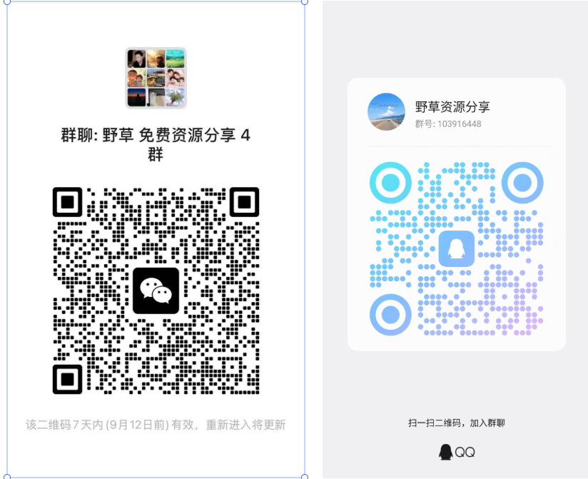 图片[3]-AI学习-副业网赚项目-自媒体运营-AI创作提示词-短视频玩法-AI技能提升【野草】群聊：资源+信息差，每日更新！（附个别爱好群）-AI学习-副业网赚项目-自媒体运营-AI创作提示词-短视频玩法-AI技能提升野草AI资源学习网