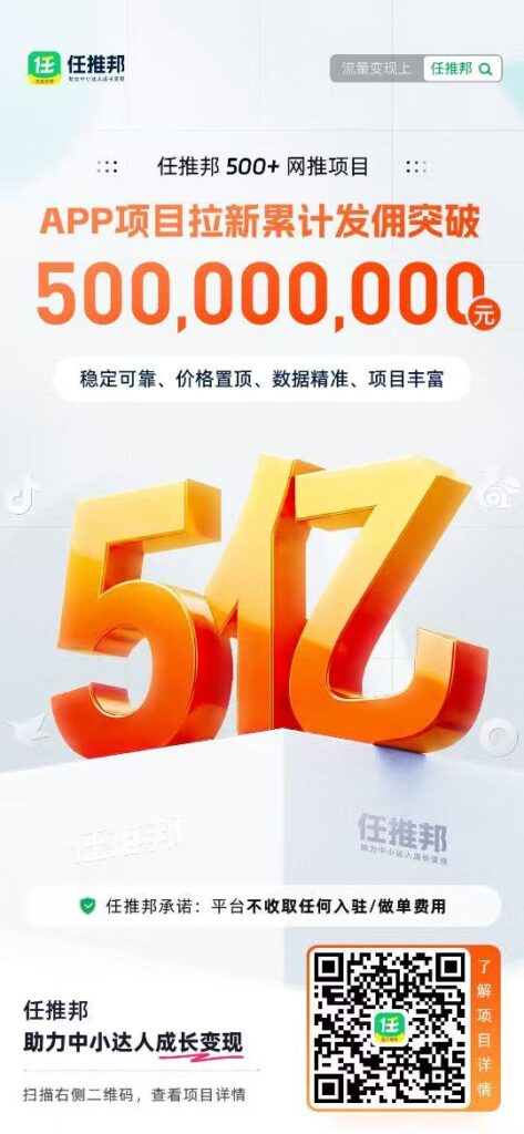 图片[2]-AI学习-副业网赚项目-自媒体运营-AI创作提示词-短视频玩法-AI技能提升迅雷：群组+云盘+搜索，拉新项目，最高16每单！不限量级人人可冲，零门槛上手（两套课程持续更新0903）【附飞书文档】-AI学习-副业网赚项目-自媒体运营-AI创作提示词-短视频玩法-AI技能提升野草AI资源学习网